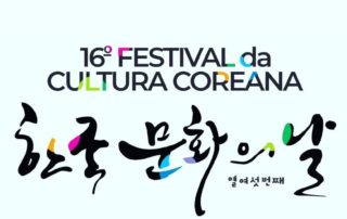 festival da cultura coreana