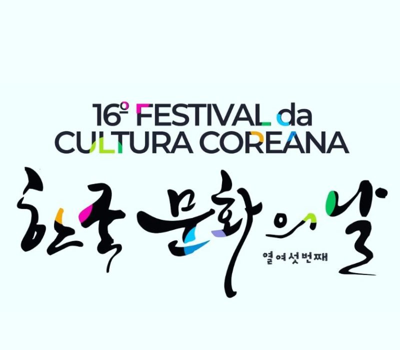 festival da cultura coreana